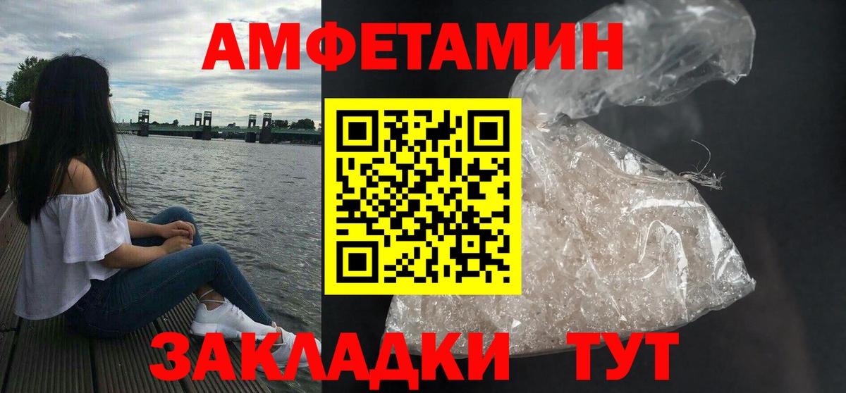 АМФ  Вход с VPN  blacksprut как войти  АМФ  АМФ 97%  Новый Уренгой 