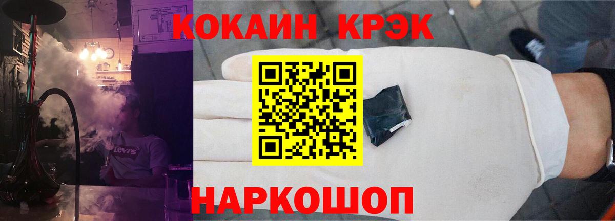 Кокаин Эквадор Новый Уренгой