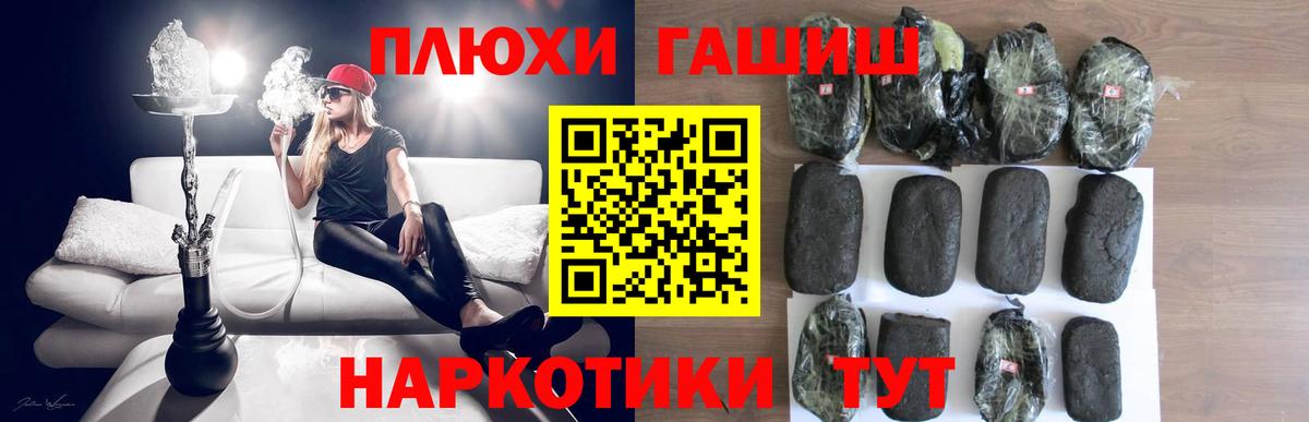 ГАШ Ice-O-Lator Новый Уренгой