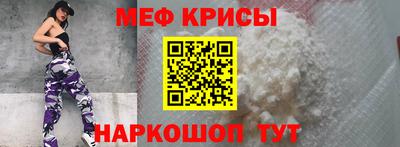 первитин Бугуруслан