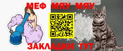 первитин Бугуруслан
