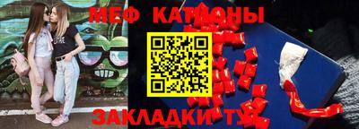 первитин Бугуруслан