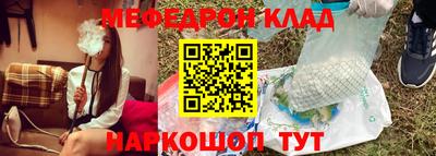 первитин Бугуруслан