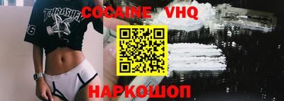 первитин Бугуруслан