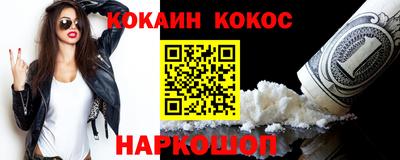 кокаин колумбия Бузулук