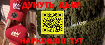 первитин Бугуруслан