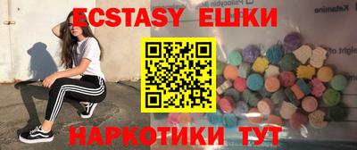 первитин Бугуруслан