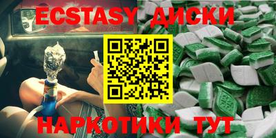 первитин Бугуруслан