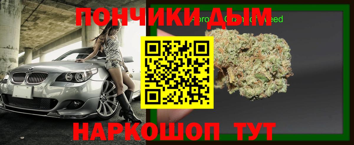 МАРИХУАНА тримм  Канабис THC 21%  Бошки марихуана тримм  МАРИХУАНА план  Вход с VPN  Новый Уренгой 