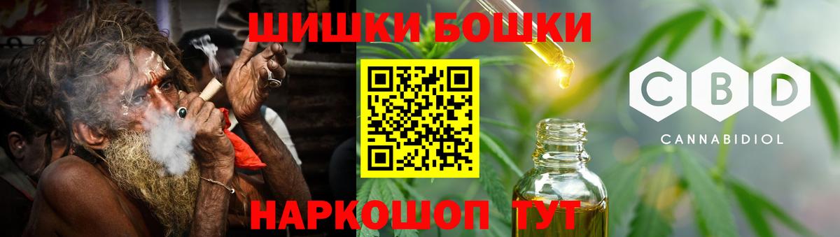 Конопля планчик Новый Уренгой